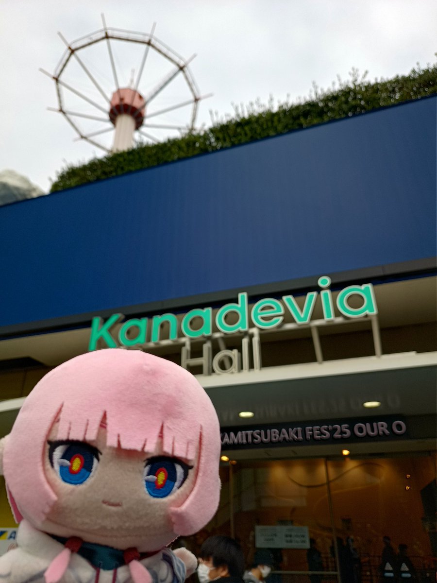 いよいよ初めて神椿のライブに行きました！
#神椿後楽園戦線2025