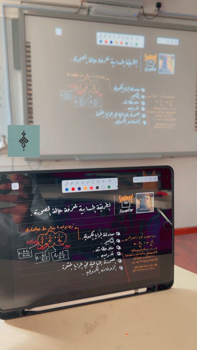 بداية اسبـوع سعيدة عليكم 🌹 
#فيزياء #فيزياءالسعادة