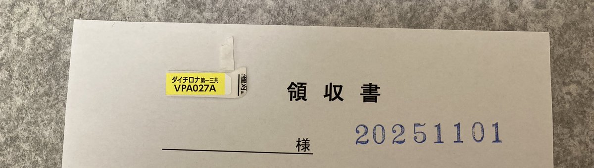 Miyuki Chikara (@harugasumi) / Posts / X