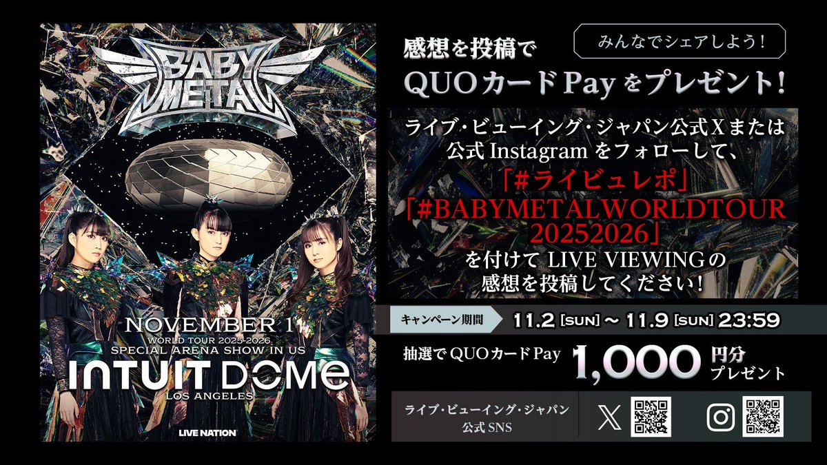 BIGBANG ライブビューイング特典 ☆ タプ BIGBANG ライブビューイング特典 ☆ タプ BIGBANG ライブビューイング