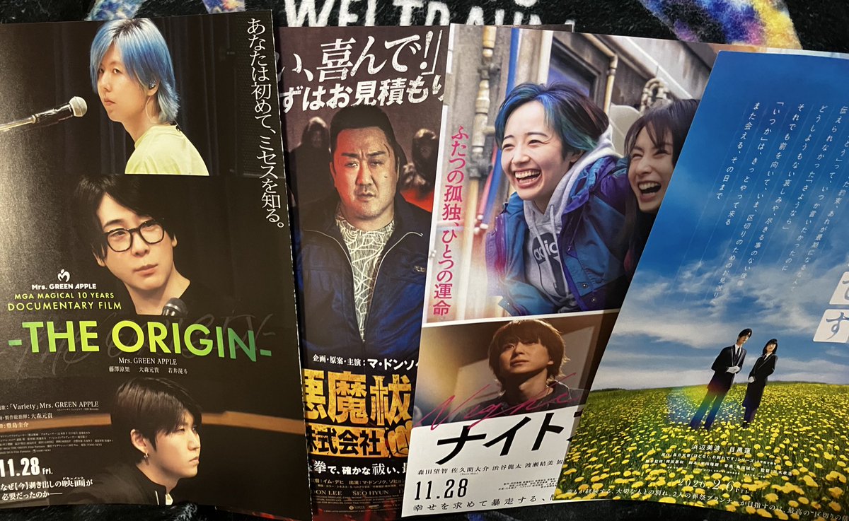 らいらいらい STORE | Yoshiharu Shiina Official Site