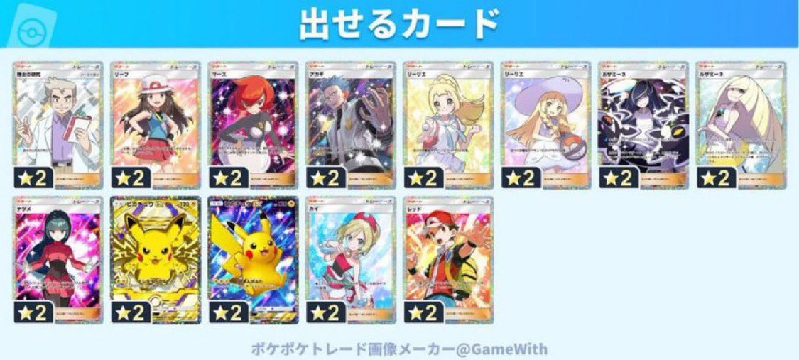 【神堂】 tweet media
