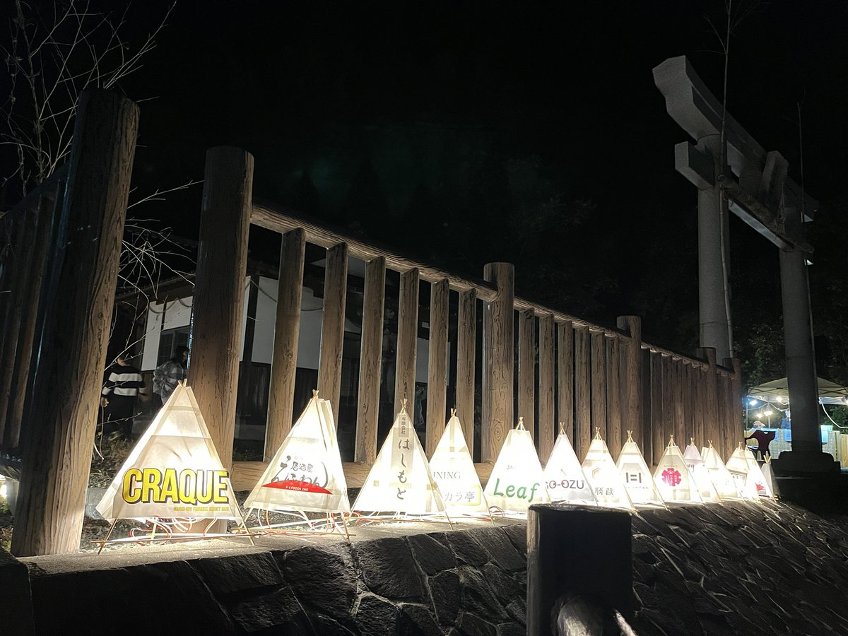 dousentou3105's tweet image. 2025こごまで長い道のりだったよね。お仲間さんの前で3回も泣いてしまった全て感動の涙。本日22時まで大津町の上井手沿いで竹あかり竹まり三角灯篭イベント開催しております!!!
#熊本県
#大津町
#上井手
#うわいで
#三角灯篭
#町おこし
#ボランティア活動