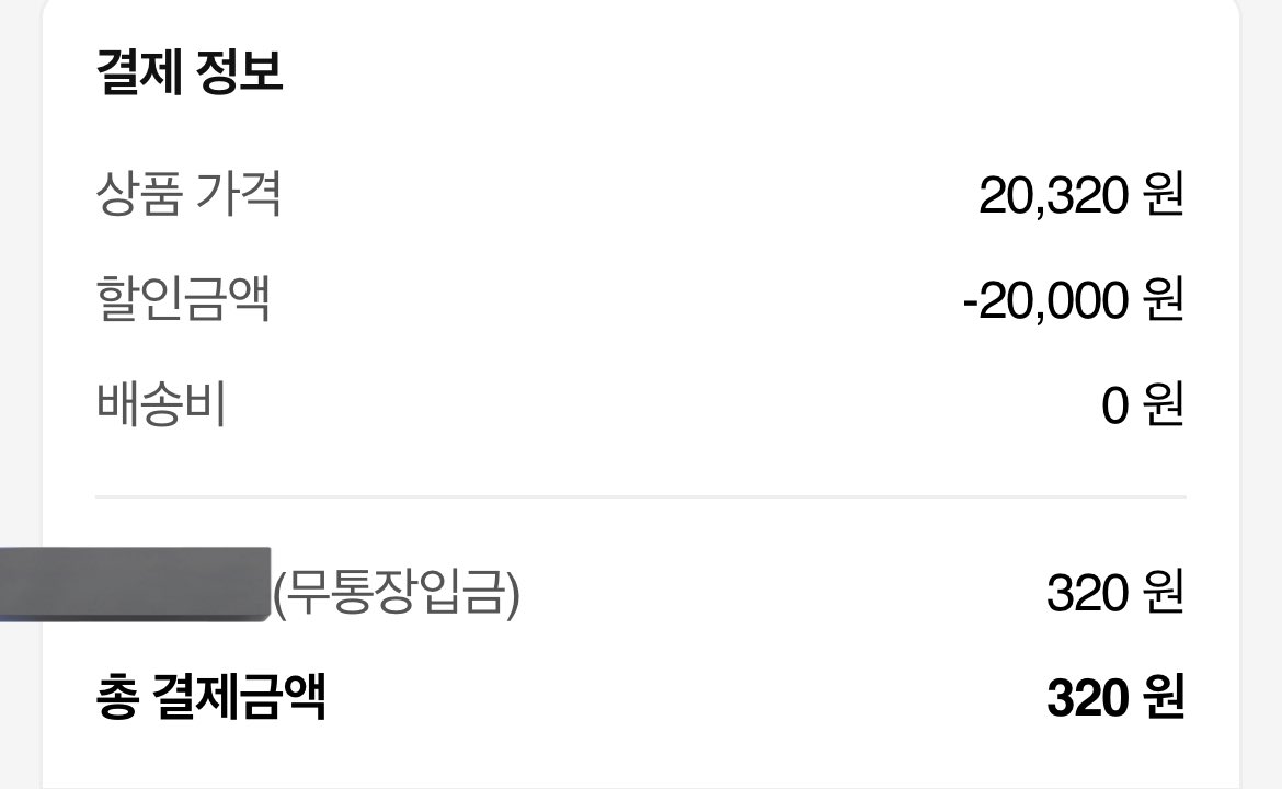 cssxnci's tweet image. 쿠팡이 쿠폰줘서 고능소비 했어요💕