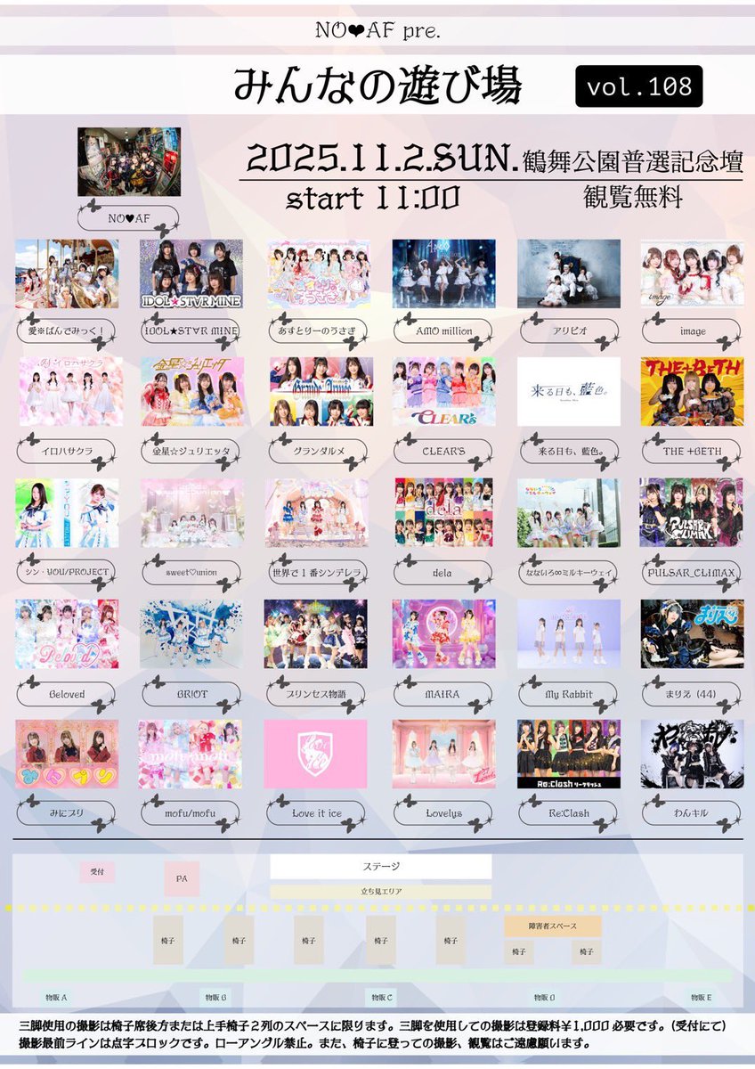 はるるんページ はるるん on X