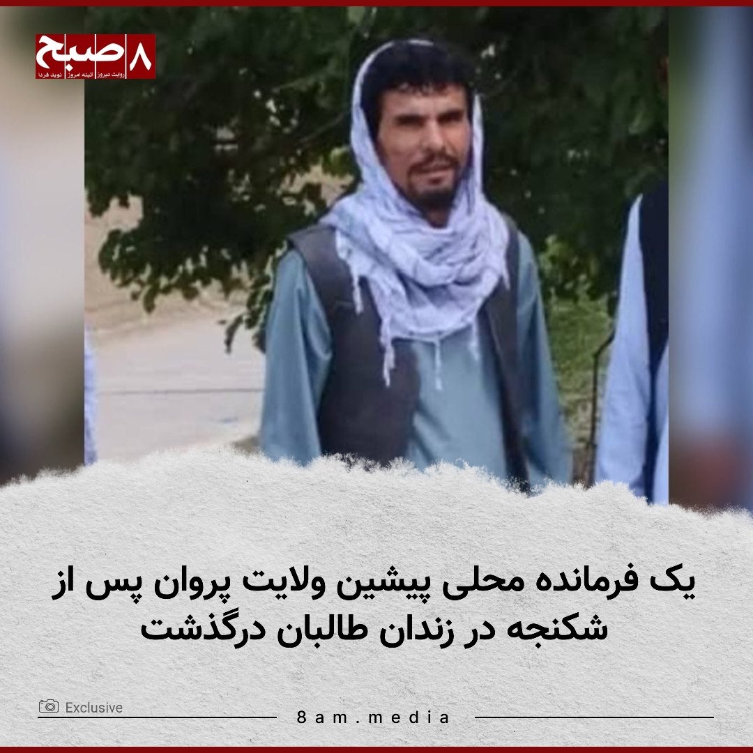 HajibaranZ's tweet image. Yet another crime against the military by the Taliban terrorist group. When will this cruelty end