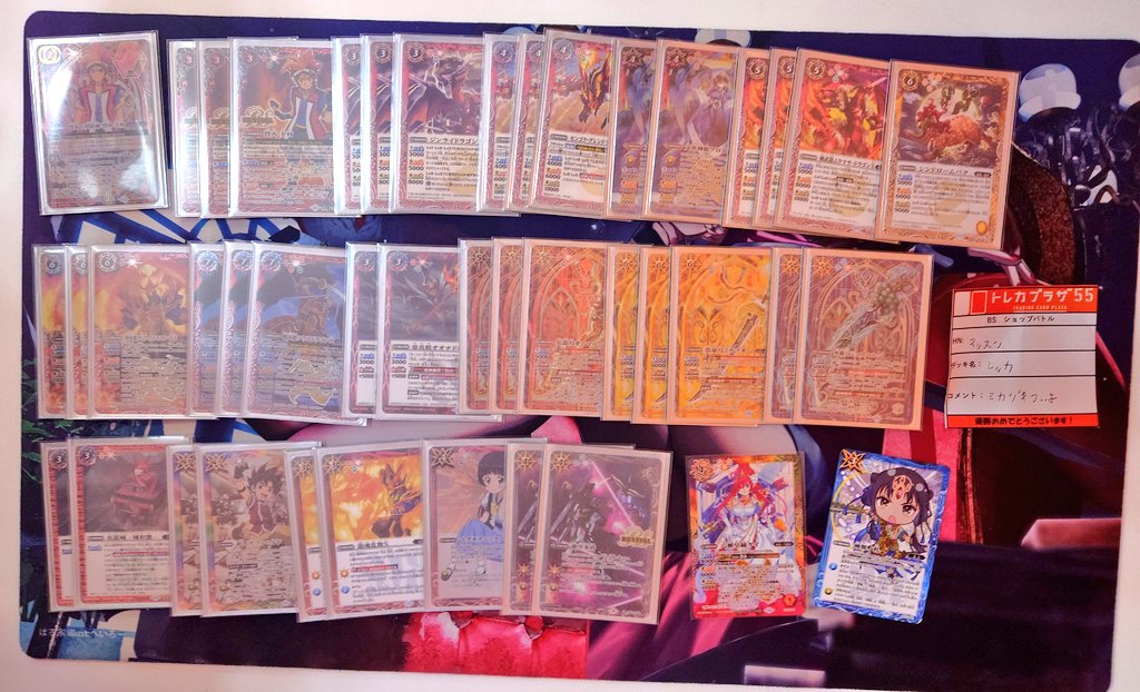 トレカプラザ55西尾店@フィールいつも 1階 (@torepla_nishio