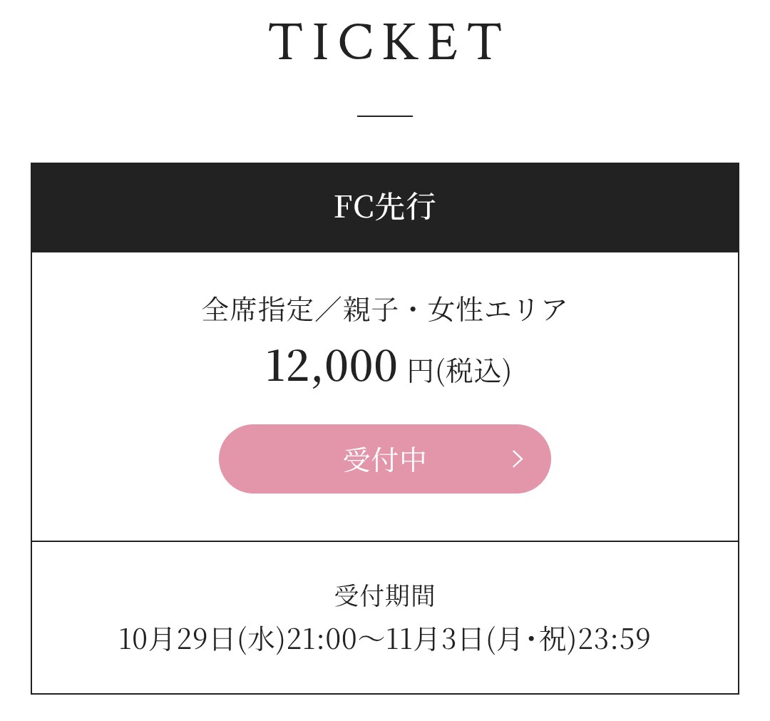 確認( ˙༥˙ )✩.*˚ ライブディオZXとは？ニセモノに注意！