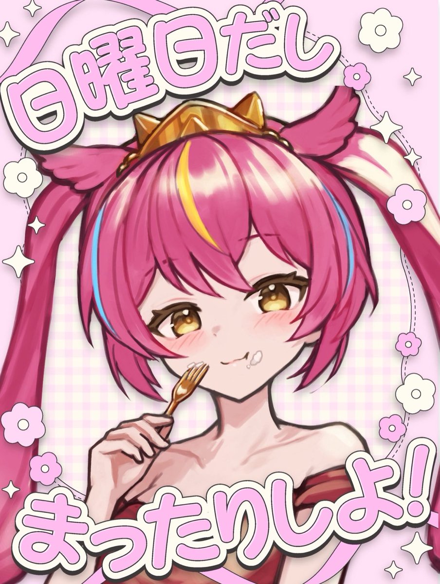 赤すずみ🦉🎀♡9/1 3周年記念♡ on X