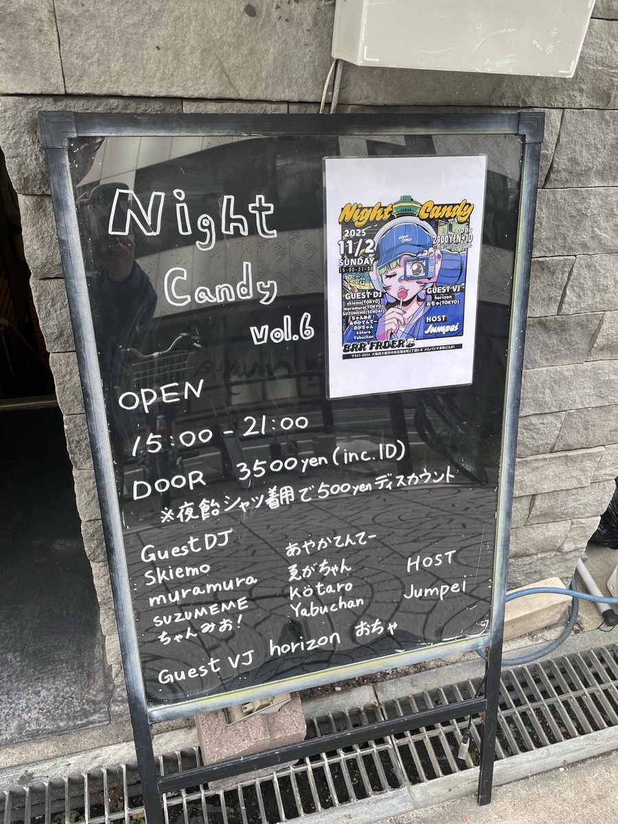 Salon de Horizon １ 2+3 7 8 31 など Salon de Horizon 1 2+3 7 8 31 など