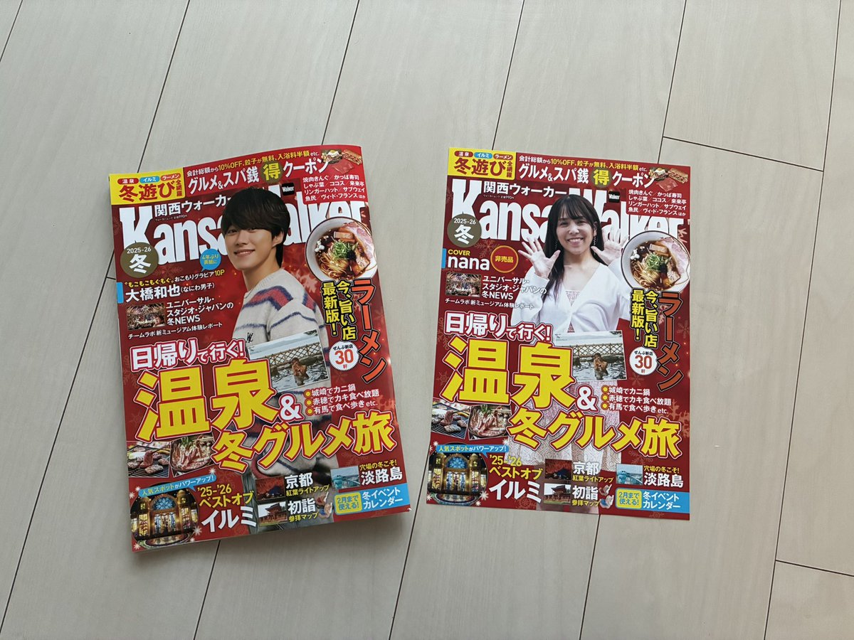 NANA☆様の専用ページ ᜊﬞﬞ nana🎀🎤 on X