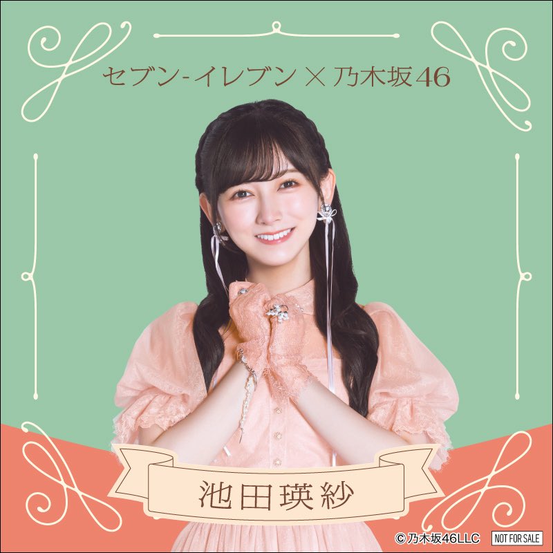 ikd_teresa_46's tweet photo. 手袋衣装は正義

#乃木坂46
#池田瑛紗 https://t.co/0ABHdCOwcH
