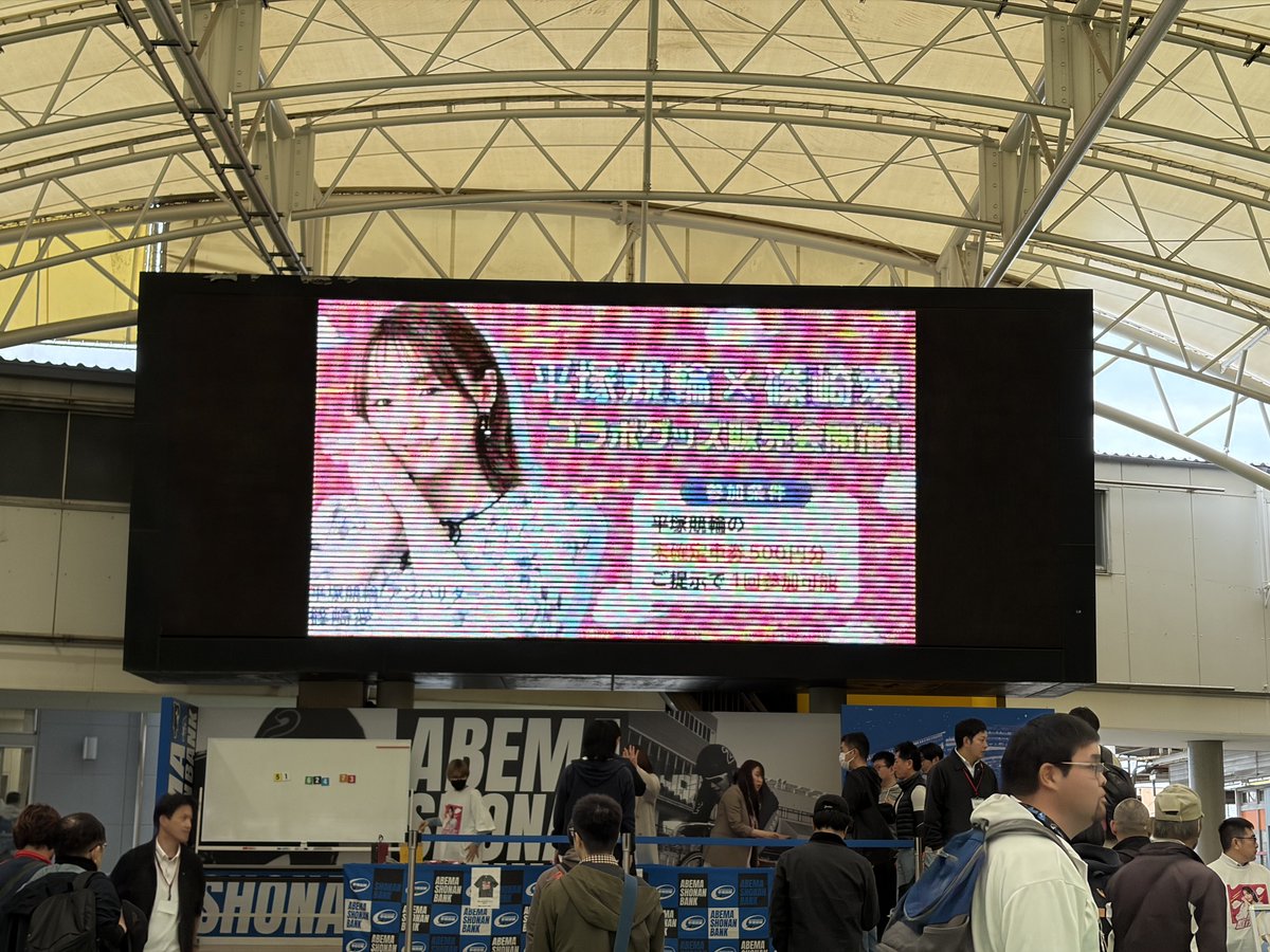 dRAnMDptUXNbY41's tweet image. #平塚競輪
#beginner&apos;s luck
#篠崎愛