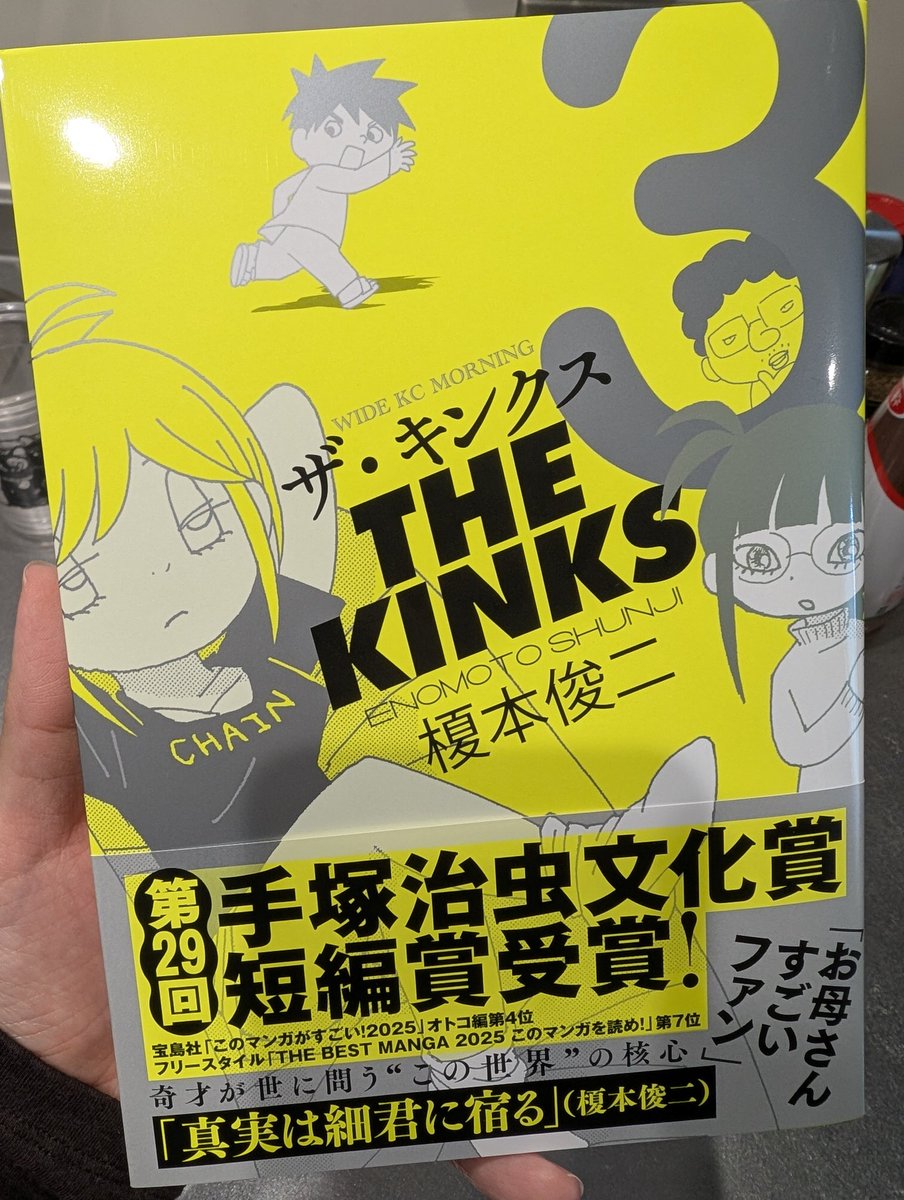 し*ん様 ザ・キンクス　EP １枚 し*ん様 ザ・キンクス EP 1枚 Kinks (Deluxe Edition) ‑「アルバム