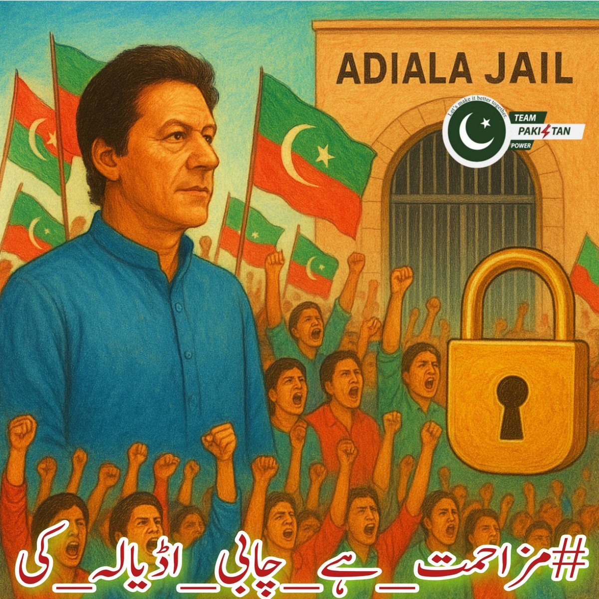 Between the bars of injustice and the cries of truth, I <a href="/1sarz_/">Saira Aliᴾᵃᵏᴾᵒʷᵉʳ</a>  believe there stands a generation that refuses to surrender, holding the key of courage high.

#مزاحمت_ہے_چابی_اڈیالہ_کی
<a href="/TeamPakPower/">Team Pakistan Power</a>