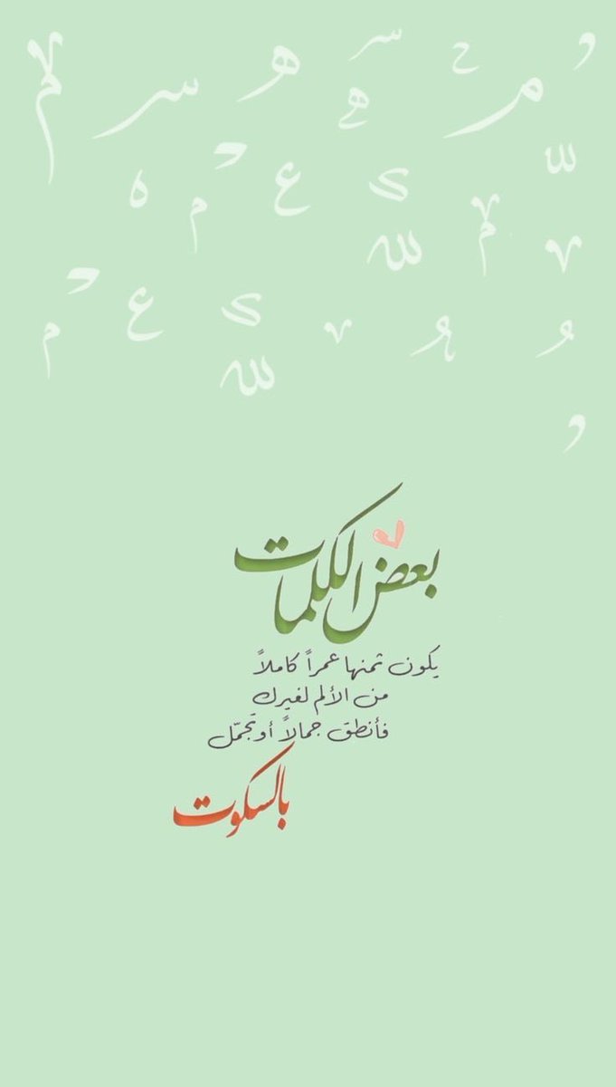 حنان محمد حجاّر (@tamrhena222t) on Twitter photo 