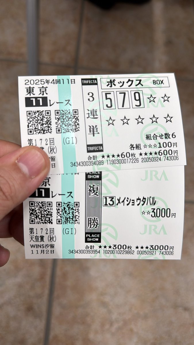 ryoei_privates's tweet photo. 皆さま、こんにちは。
早朝のブリーダーズカップの偉業達成から約半日開けて秋の天皇賞と相成りました。
次の偉業を果せるのはどの馬か。

◎5 タスティエーラ
◯7 マスカレードボール
▲9 ミュージアムマイル
♡13 メイショウタバル

それではレース後にお会いしましょう👋

#東京競馬場 #天皇賞・秋 https://t.co/n1ZBg0igvb