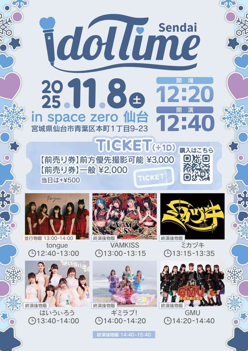 ㍿華城ゆめな🐰🎀🍙 on X