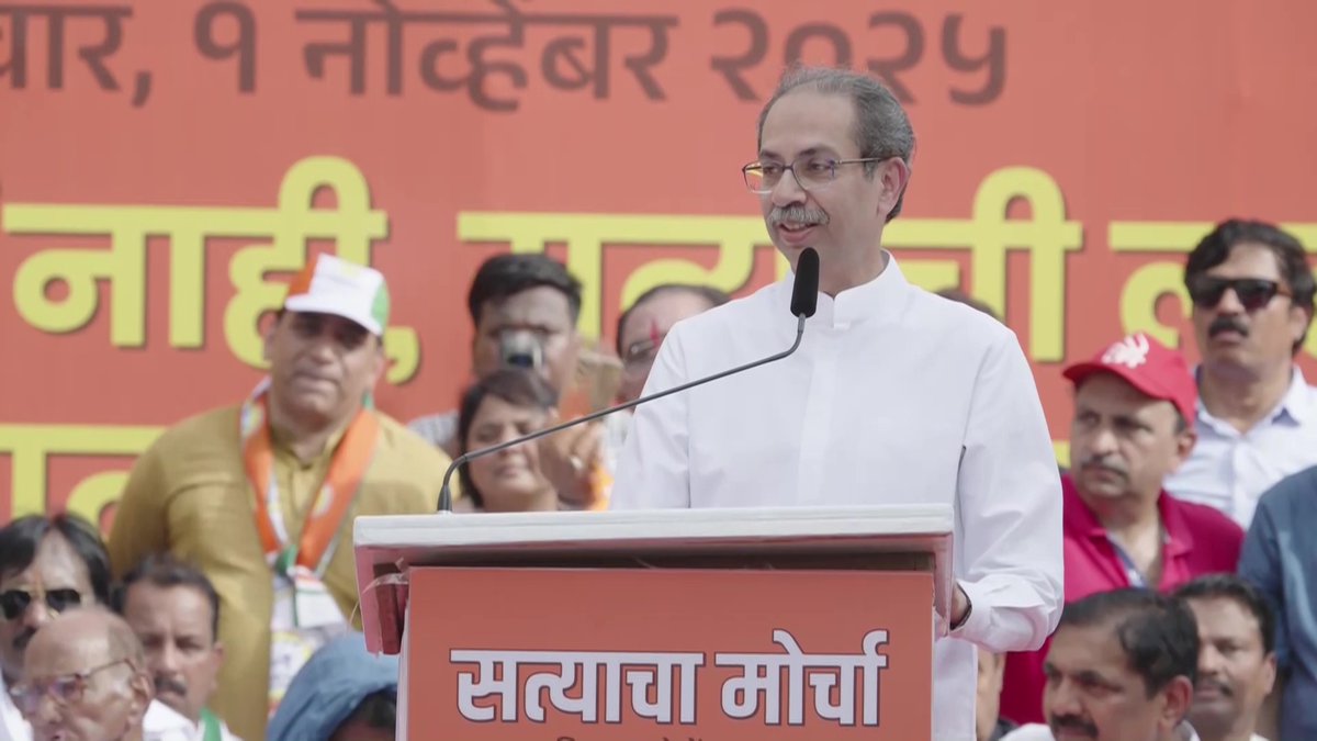 thestatevi26526's tweet photo. Mumbai | At the Satyacha Morcha (Truth March), Shiv Sena (UBT) Chief Uddhav Thackeray says, "... I want to appeal to all voters in the country to go and check their names in the voter list. #Shivsena #UddhavThackeray #Mumbai #Modi #pmmo https://t.co/2jj0pldtgX