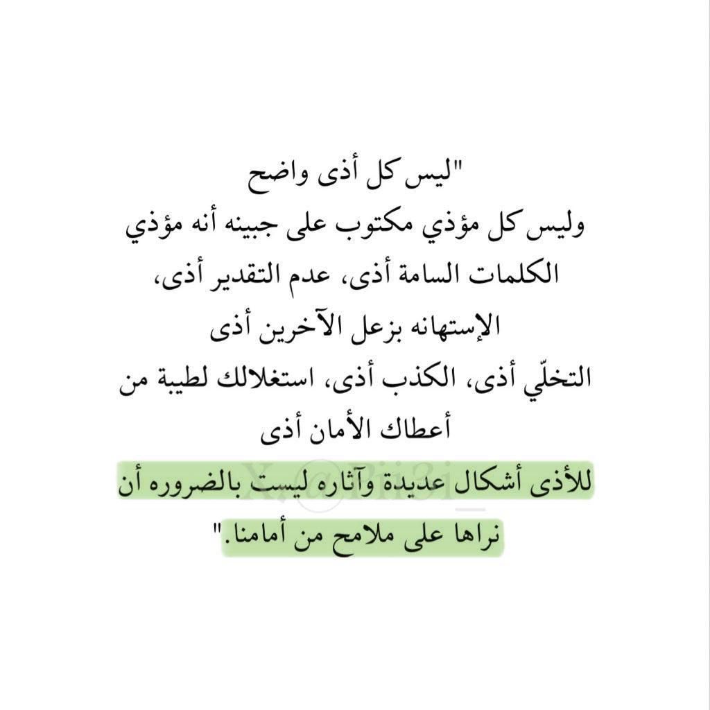 Ayoub Algmasy (@ayoubalgmasy) on Twitter photo 