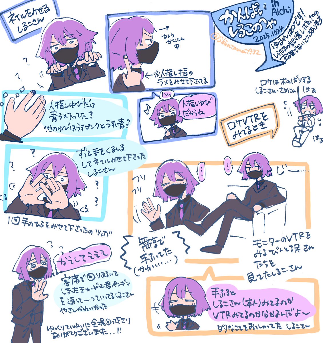 しらたまあんみつ (@ShiratamaA32) / Posts / X