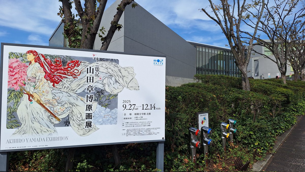 原画】アクリル画 「Lady Red」 原画】アクリル画 「Lady Red」 原画