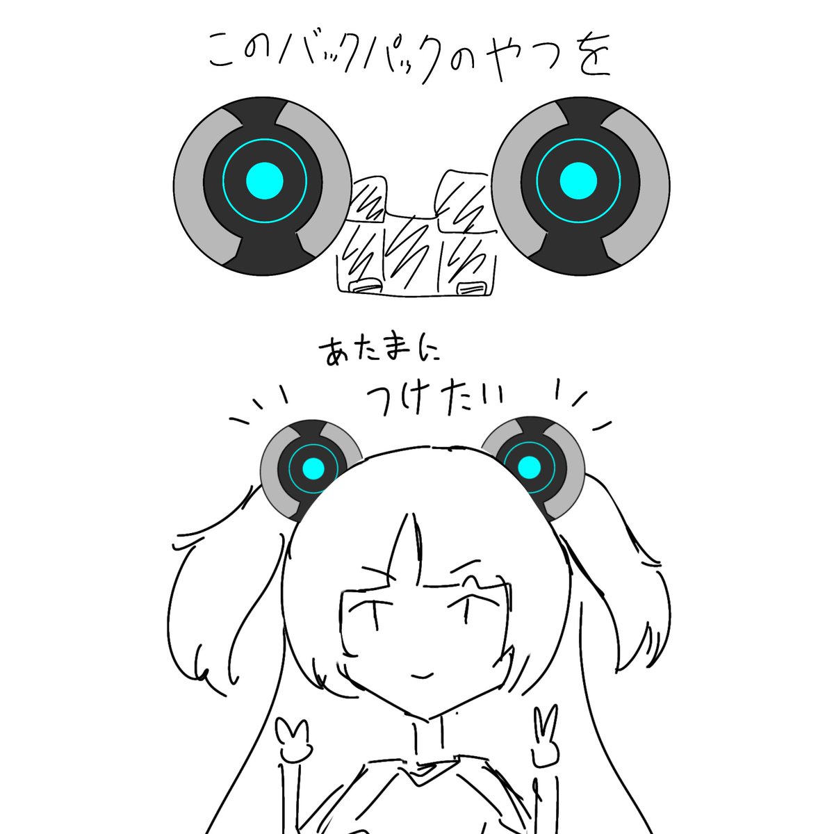 えそはちが思うこと──