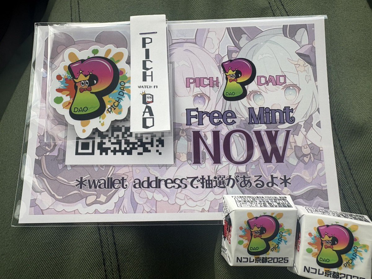 チップ　説明欄・プロフ必読 New Item 線画部分が厚く盛り上がった仕様の、 触っても楽しめる