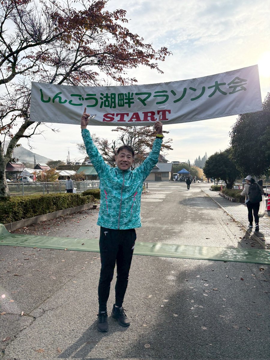 kenjiimoriwaki's tweet photo. 初めて参加させてもらいました、
岡山県新見市マラソン大会
ランナーさんにボランティアさんさん、スタッフさん！お疲れさまでした、 https://t.co/FCP2kd77L2