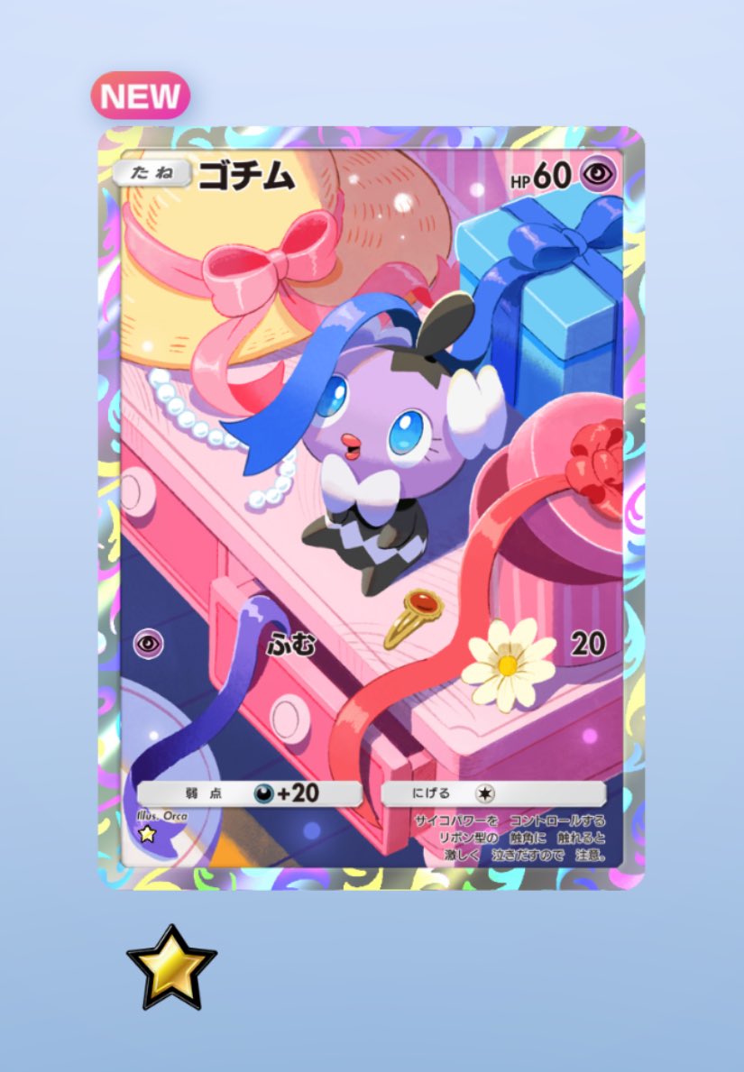 ❁*.⋆̩M.net☺︎⋆̩*❁*.゜様の専用ページ umi工房 on X