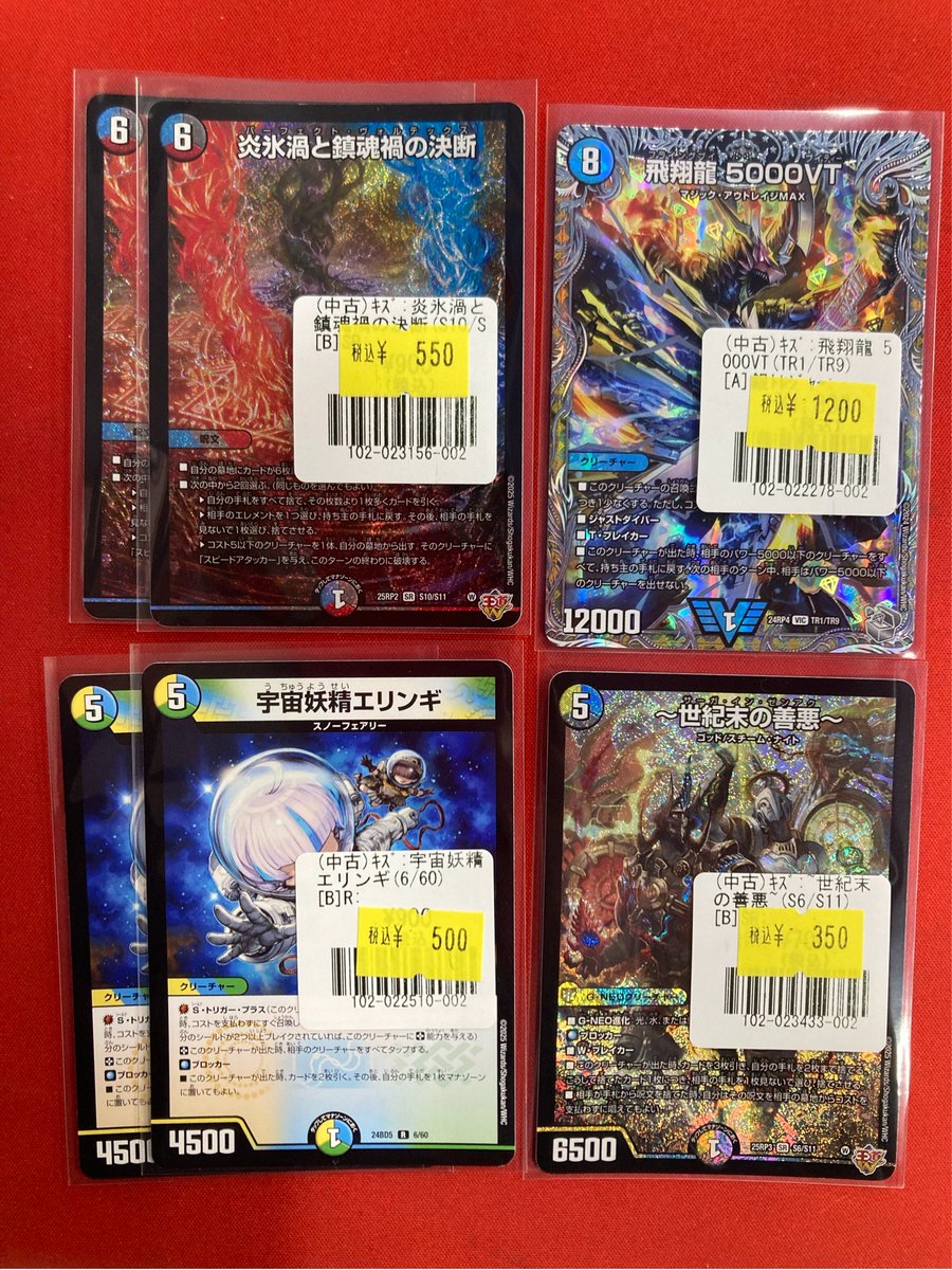 フルコンプ福岡天神店 on X