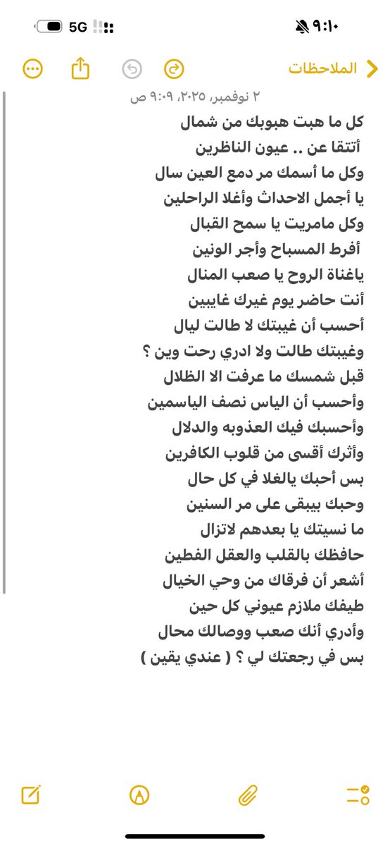 عبدالكريم العنزي (@ie64_) on Twitter photo 