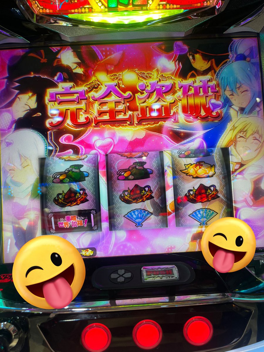 ここたん ✨２点❤️ みるみー on X