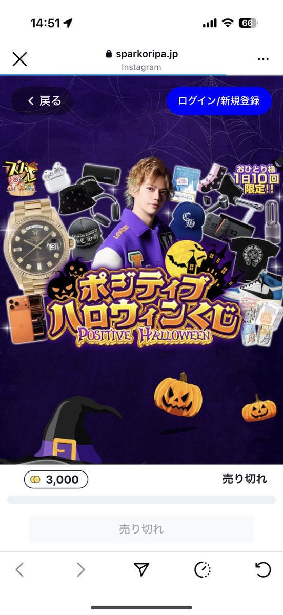 ㄘかʓ৸❤︎.* (@chiiica45) / Posts / X