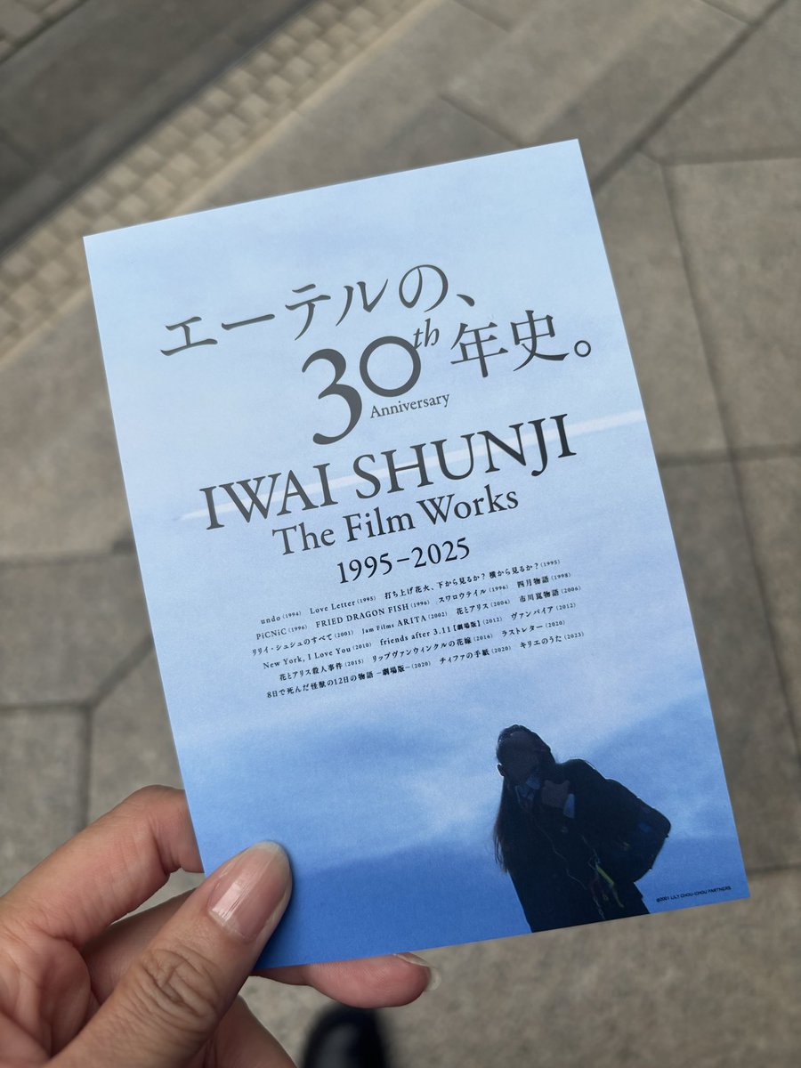 樋口尚文＝『大島渚全映画秘蔵資料集成』神保町「猫の本棚