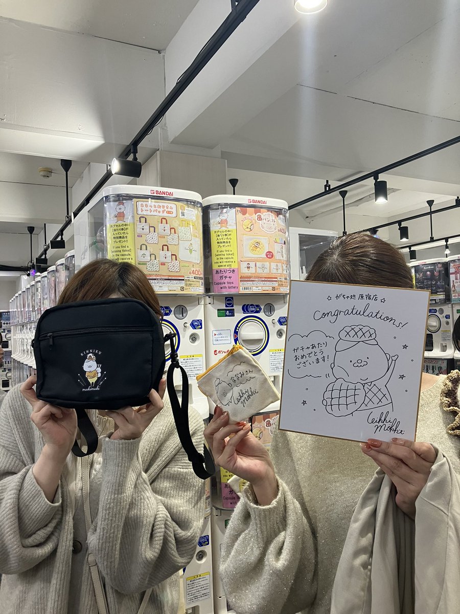 MAKIDAI ガチャ 61-9mHoeNuL.jpg_BO30,255,255,