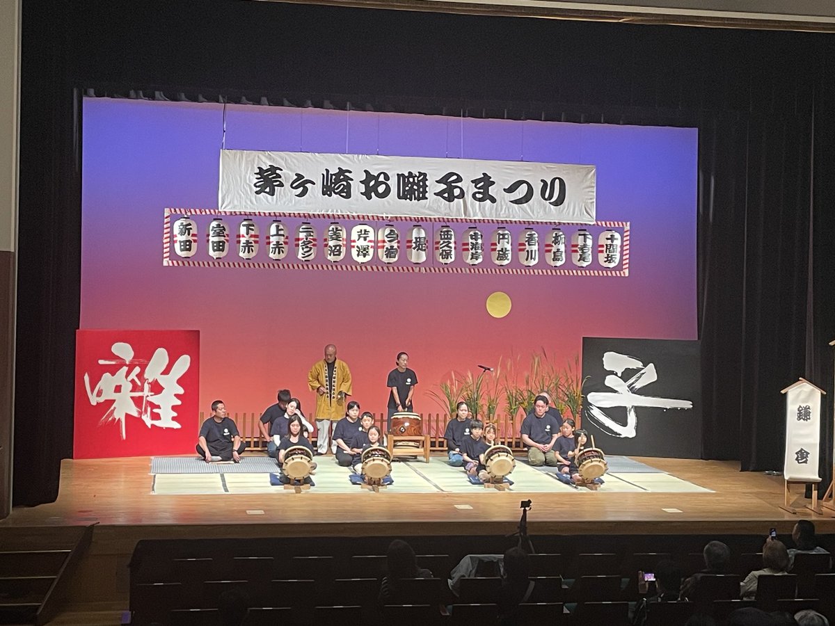 chigasaki_bdk's tweet photo. 11/2 茅ヶ崎お囃子まつり
#茅ヶ崎市民文化祭
#65周年 https://t.co/jyVKBhhctr