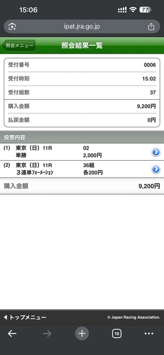 けんめこ tweet media