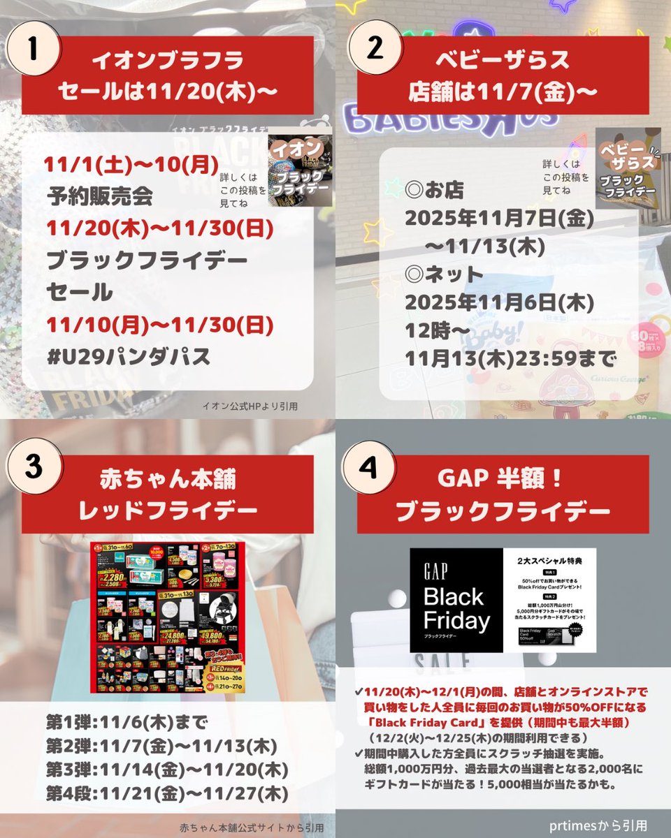 ぽよ🌸暮らしに役立つ情報発信 (@poyo113poyo) / Posts / X