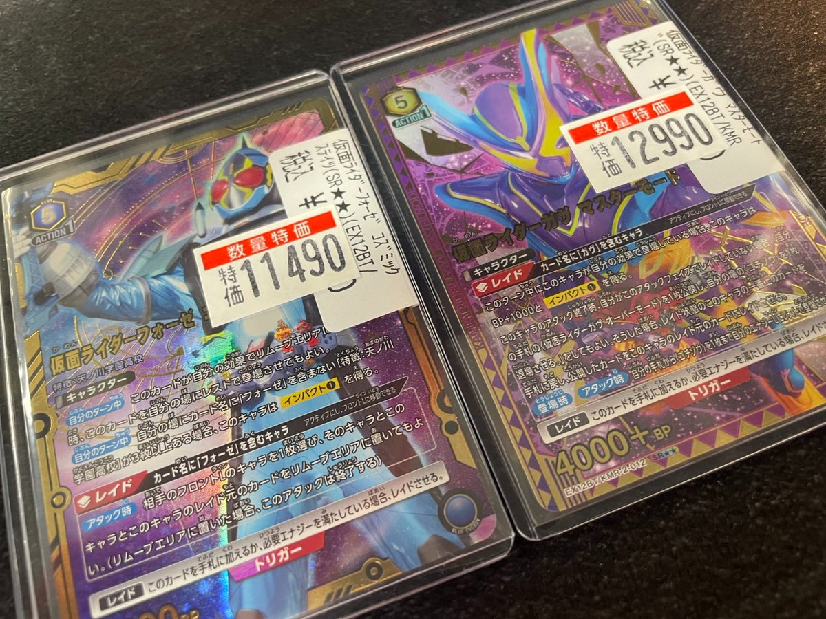 ドラゴンスター日本橋3号店 on X