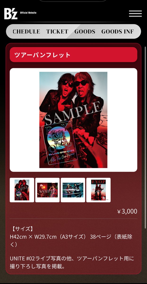 もも (@momochan_178) / Posts / X