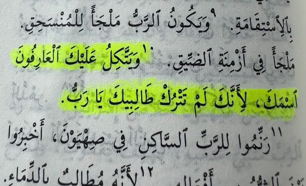 Rema_metry tweet picture