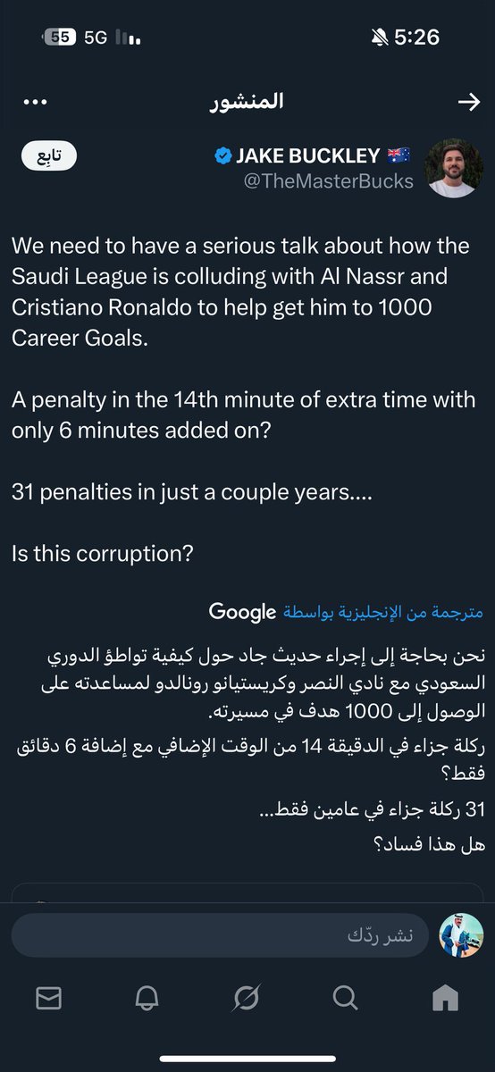 🔴🔴.. وزير الرياضة رئيس الاتحاد السعودي لكرة القدم لجنة التحكيم تدخلكم اصبح ضروري لإنقاذ ما يمكن إنقاذه فقد اصبحت الفضيحة على مستوى .. العالم ..!!
<a href="/AbdulazizTF/">عبدالعزيز بن تركي الفيصل</a> 
<a href="/Yalmisehal/">ياسر المسحل</a> 
<a href="/mosgovsa/">وزارة الرياضة</a> 
@saudiF