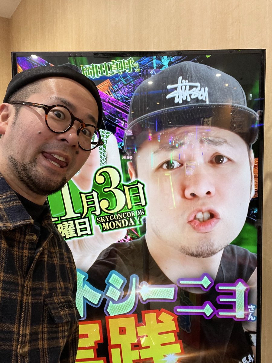 ヤルヲ＠うちいくTV (@yaru_wo) / Posts / X