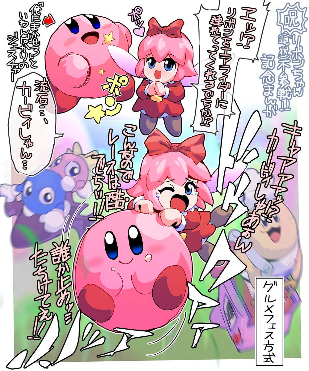 Chuyαn (@beeyan64) / Posts / X