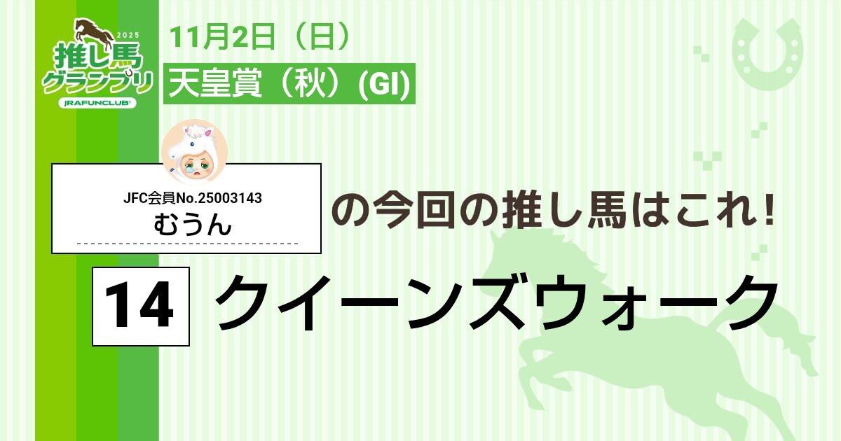 tsukumoun's tweet photo. https://t.co/3ntY6gns40