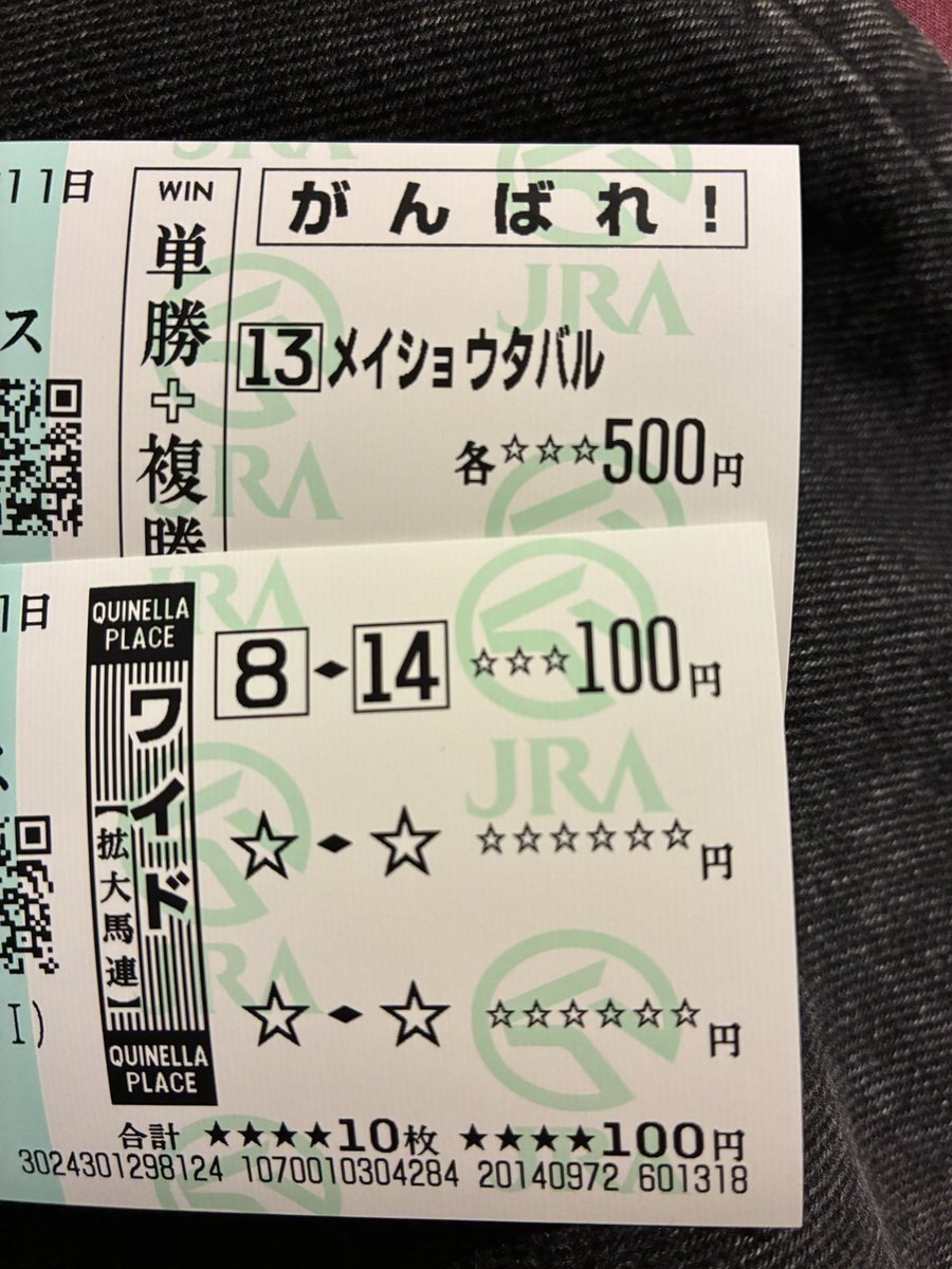 こんにゃく∞ on X