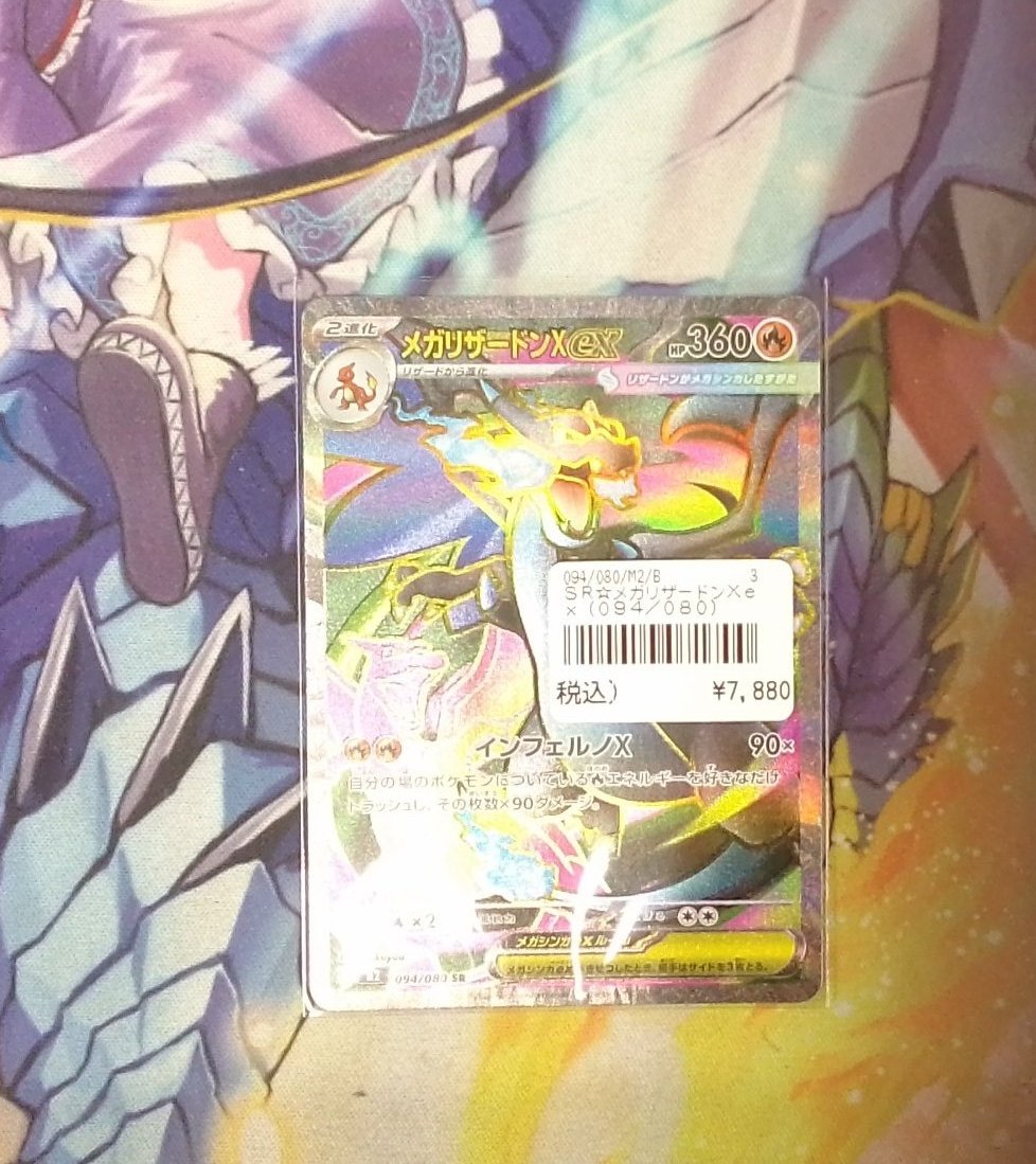 トレカランド出品 2024年2月度 新品トレカ売上ランキング - トレマ【出品のご案内