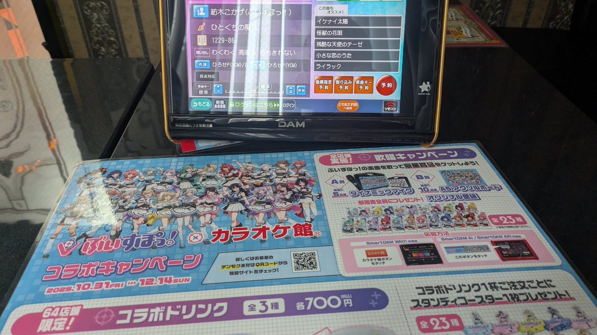 めぷ💜🛸🥞💫 tweet media