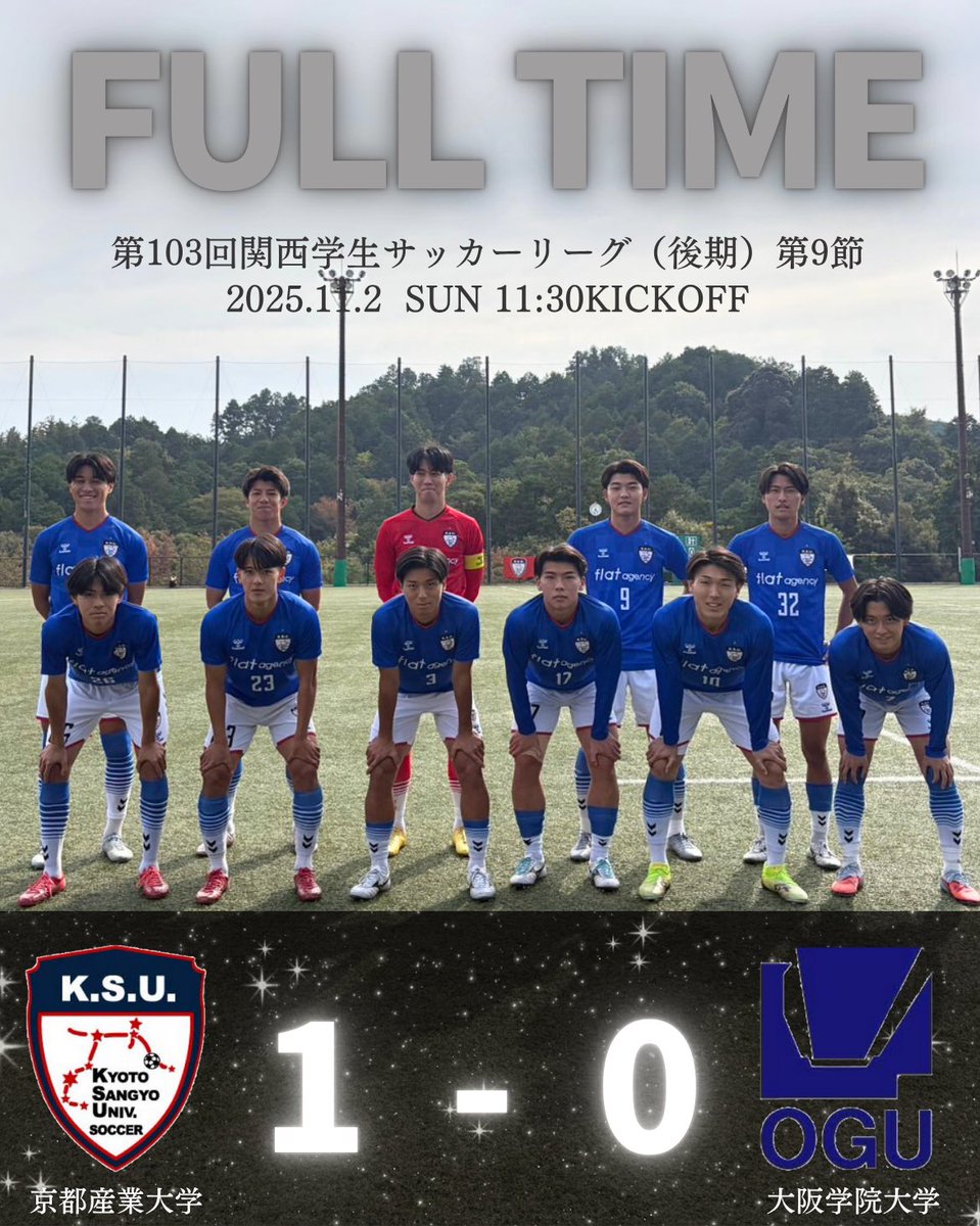 京都産業大学サッカー部　2022年度ユニフォーム 京都産業大学体育会サッカー部❮公式❯ on X